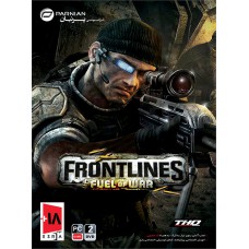 بازی کامپیوتر Frontlines Fuel of War
